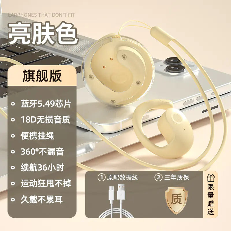2024 New Open-Ear Bluetooth Headphones for Sports